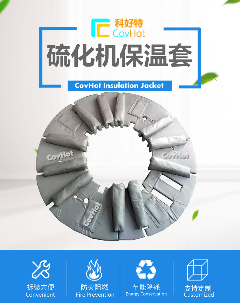 <a href=http://www.rgdvyf.cn/e/tags/?tagname=%E5%8F%AF%E6%8B%86%E5%8D%B8%E4%BF%9D%E6%B8%A9%E5%A5%97 target=_blank class=infotextkey>可拆卸<a href=http://www.rgdvyf.cn/e/tags/?tagname=%E4%BF%9D%E6%B8%A9%E5%A5%97 target=_blank class=infotextkey>保溫套</a></a>