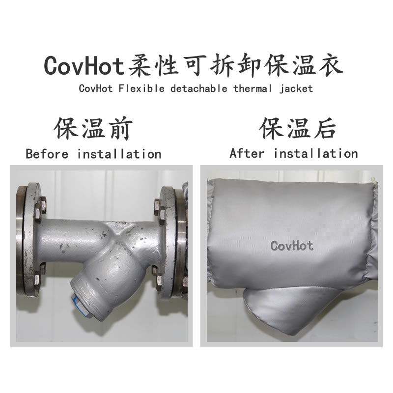 可拆卸<a href=http://www.rgdvyf.cn/e/tags/?tagname=%E9%98%80%E9%97%A8%E4%BF%9D%E6%B8%A9%E8%A1%A3 target=_blank class=infotextkey><a href=http://www.rgdvyf.cn/e/tags/?tagname=%E9%98%80%E9%97%A8%E4%BF%9D%E6%B8%A9 target=_blank class=infotextkey>閥門保溫</a>衣</a>