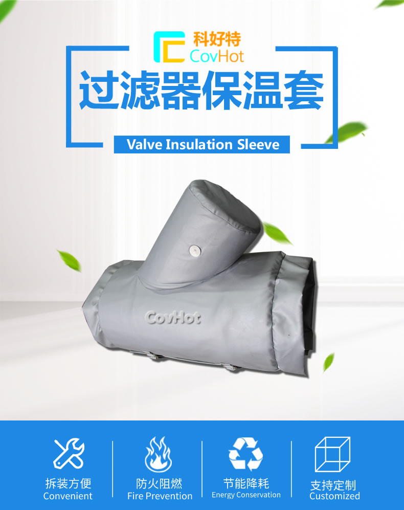<a href=http://www.rgdvyf.cn/e/tags/?tagname=%E5%8F%AF%E6%8B%86%E5%8D%B8%E4%BF%9D%E6%B8%A9%E8%A1%A3 target=_blank class=infotextkey><a href=http://www.rgdvyf.cn/e/tags/?tagname=%E5%8F%AF%E6%8B%86%E5%8D%B8%E4%BF%9D%E6%B8%A9%E8%A1%A3 target=_blank class=infotextkey>可拆卸<a href=http://www.rgdvyf.cn/e/tags/?tagname=%E4%BF%9D%E6%B8%A9%E8%A1%A3 target=_blank class=infotextkey>保溫衣</a></a></a>設(shè)計(jì)方案