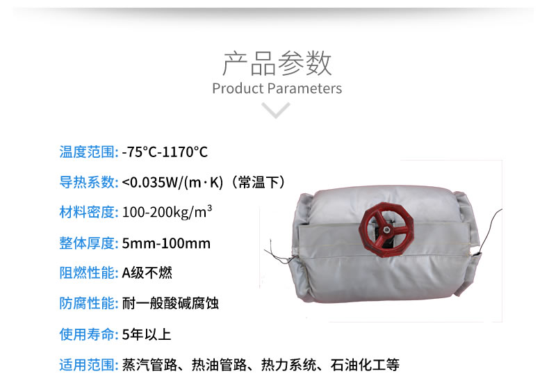 蒸汽<a href=http://www.rgdvyf.cn/e/tags/?tagname=%E9%98%80%E9%97%A8%E4%BF%9D%E6%B8%A9%E5%A5%97 target=_blank class=infotextkey><a href=http://www.rgdvyf.cn/e/tags/?tagname=%E9%98%80%E9%97%A8%E4%BF%9D%E6%B8%A9 target=_blank class=infotextkey>閥門保溫</a>套</a>