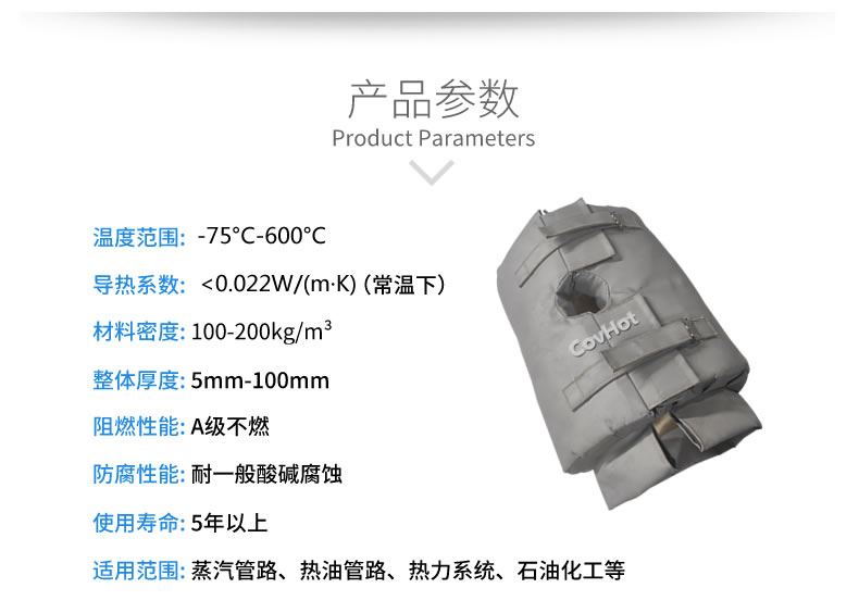 <a href=http://www.rgdvyf.cn/e/tags/?tagname=%E4%BF%9D%E6%B8%A9%E5%A5%97 target=_blank class=infotextkey>保溫套</a>的使用規(guī)范，<a href=http://www.rgdvyf.cn/e/tags/?tagname=%E5%8F%AF%E6%8B%86%E5%8D%B8%E4%BF%9D%E6%B8%A9%E5%A5%97 target=_blank class=infotextkey>可拆卸<a href=http://www.rgdvyf.cn/e/tags/?tagname=%E4%BF%9D%E6%B8%A9%E5%A5%97 target=_blank class=infotextkey>保溫套</a></a>