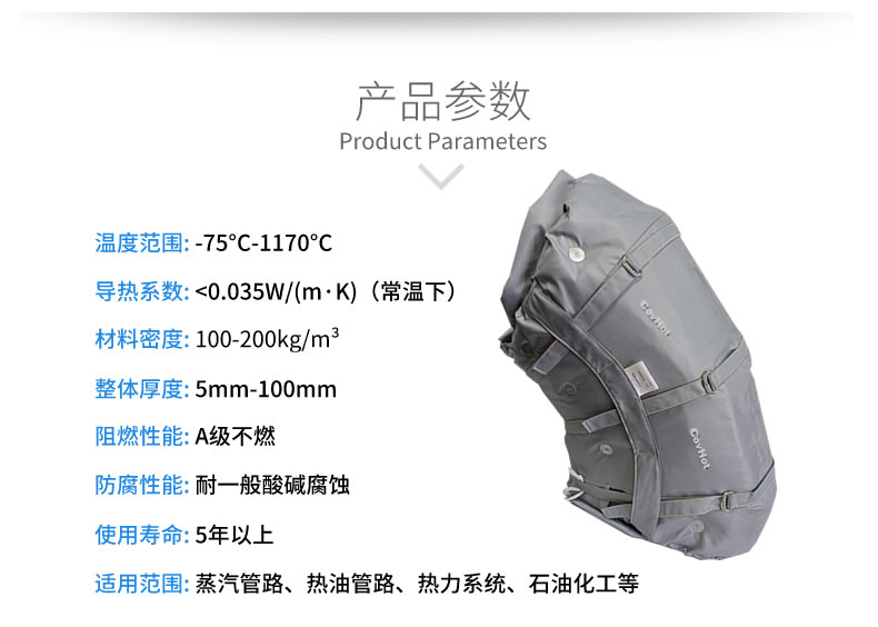 柔性可拆卸<a href=http://www.rgdvyf.cn/e/tags/?tagname=%E8%AE%BE%E5%A4%87%E4%BF%9D%E6%B8%A9 target=_blank class=infotextkey>設(shè)備保溫</a>套