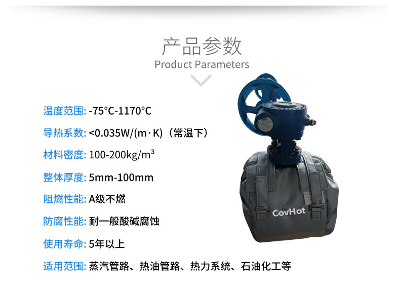 儀器儀表保溫，可拆卸儀器儀表<a href=http://www.rgdvyf.cn/e/tags/?tagname=%E4%BF%9D%E6%B8%A9%E5%A5%97 target=_blank class=infotextkey>保溫套</a>
