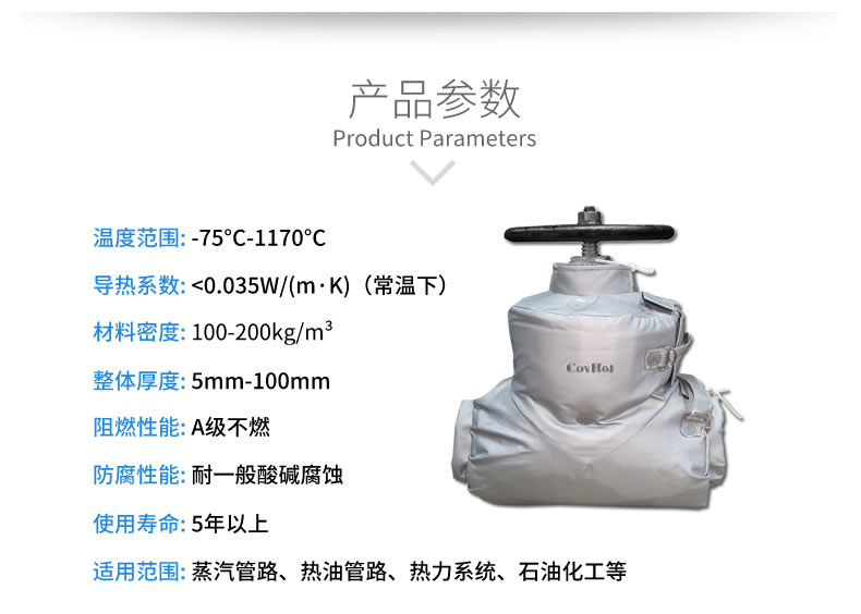 <a href=http://www.rgdvyf.cn/e/tags/?tagname=%E9%98%80%E9%97%A8%E4%BF%9D%E6%B8%A9 target=_blank class=infotextkey>閥門保溫</a>被
