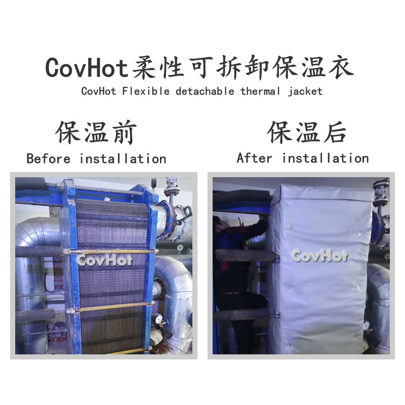 <a href=http://www.rgdvyf.cn/e/tags/?tagname=%E6%8D%A2%E7%83%AD%E5%99%A8%E4%BF%9D%E6%B8%A9 target=_blank class=infotextkey>換熱器保溫</a>,<a href=http://www.rgdvyf.cn/e/tags/?tagname=%E6%8D%A2%E7%83%AD%E5%99%A8%E4%BF%9D%E6%B8%A9 target=_blank class=infotextkey>換熱器保溫</a>套