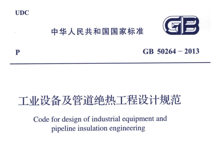 蒸汽<a href=http://www.rgdvyf.cn/e/tags/?tagname=%E9%98%80%E9%97%A8%E4%BF%9D%E6%B8%A9%E5%A5%97 target=_blank class=infotextkey><a href=http://www.rgdvyf.cn/e/tags/?tagname=%E9%98%80%E9%97%A8%E4%BF%9D%E6%B8%A9 target=_blank class=infotextkey>閥門保溫</a>套</a>,蒸汽系統(tǒng)保溫,蒸汽節(jié)能