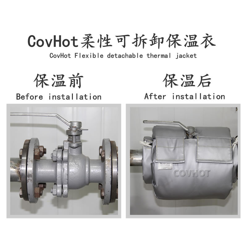 蒸汽<a href=http://www.rgdvyf.cn/e/tags/?tagname=%E9%98%80%E9%97%A8%E4%BF%9D%E6%B8%A9%E5%A5%97 target=_blank class=infotextkey><a href=http://www.rgdvyf.cn/e/tags/?tagname=%E9%98%80%E9%97%A8%E4%BF%9D%E6%B8%A9 target=_blank class=infotextkey>閥門保溫</a>套</a>,蒸汽系統(tǒng)保溫,蒸汽節(jié)能