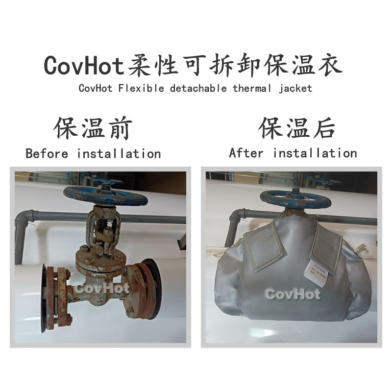 <a href=http://www.rgdvyf.cn/e/tags/?tagname=%E5%8F%AF%E6%8B%86%E5%8D%B8%E4%BF%9D%E6%B8%A9 target=_blank class=infotextkey>可拆卸保溫</a>,<a href=http://www.rgdvyf.cn/e/tags/?tagname=%E5%B7%A5%E4%B8%9A%E4%BF%9D%E6%B8%A9 target=_blank class=infotextkey>工業(yè)保溫</a>