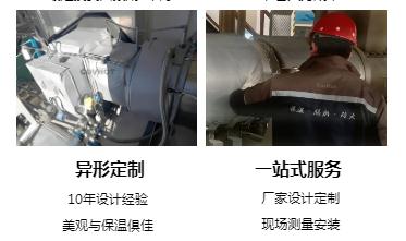 <a href=http://www.rgdvyf.cn/e/tags/?tagname=%E4%BF%9D%E6%B8%A9%E5%A5%97%E5%8E%82%E5%AE%B6 target=_blank class=infotextkey><a href=http://www.rgdvyf.cn/e/tags/?tagname=%E4%BF%9D%E6%B8%A9%E5%A5%97 target=_blank class=infotextkey>保溫套</a>廠家</a>,<a href=http://www.rgdvyf.cn/e/tags/?tagname=%E5%8F%AF%E6%8B%86%E5%8D%B8%E4%BF%9D%E6%B8%A9%E5%A5%97%E5%8E%82%E5%AE%B6 target=_blank class=infotextkey>可拆卸<a href=http://www.rgdvyf.cn/e/tags/?tagname=%E4%BF%9D%E6%B8%A9%E5%A5%97%E5%8E%82%E5%AE%B6 target=_blank class=infotextkey><a href=http://www.rgdvyf.cn/e/tags/?tagname=%E4%BF%9D%E6%B8%A9%E5%A5%97 target=_blank class=infotextkey>保溫套</a>廠家</a></a>