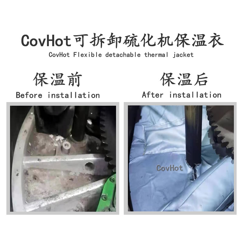 <a href=http://www.rgdvyf.cn/e/tags/?tagname=%E7%A1%AB%E5%8C%96%E6%9C%BA%E4%BF%9D%E6%B8%A9 target=_blank class=infotextkey>硫化機保溫</a>罩,輪胎<a href=http://www.rgdvyf.cn/e/tags/?tagname=%E7%A1%AB%E5%8C%96%E6%9C%BA%E4%BF%9D%E6%B8%A9 target=_blank class=infotextkey>硫化機保溫</a>
