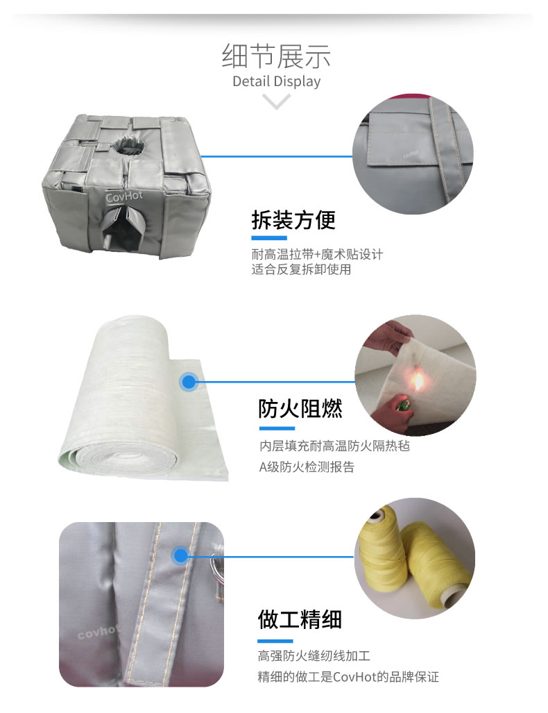 管道閥門<a href=http://www.rgdvyf.cn/e/tags/?tagname=%E8%AE%BE%E5%A4%87%E4%BF%9D%E6%B8%A9 target=_blank class=infotextkey>設(shè)備保溫</a>套,<a href=http://www.rgdvyf.cn/e/tags/?tagname=%E8%AE%BE%E5%A4%87%E4%BF%9D%E6%B8%A9 target=_blank class=infotextkey>設(shè)備保溫</a>衣