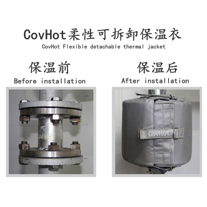 設(shè)備可拆式<a href=http://www.rgdvyf.cn/e/tags/?tagname=%E4%BF%9D%E6%B8%A9%E5%A5%97 target=_blank class=infotextkey>保溫套</a>,<a href=http://www.rgdvyf.cn/e/tags/?tagname=%E8%AE%BE%E5%A4%87%E4%BF%9D%E6%B8%A9 target=_blank class=infotextkey>設(shè)備保溫</a>罩
