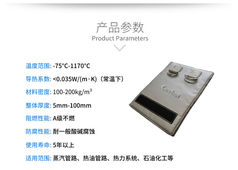 簡單的可拆卸式<a href=http://www.rgdvyf.cn/e/tags/?tagname=%E4%BF%9D%E6%B8%A9%E8%A1%A3 target=_blank class=infotextkey>保溫衣</a>,可拆卸式<a href=http://www.rgdvyf.cn/e/tags/?tagname=%E4%BF%9D%E6%B8%A9%E8%A1%A3 target=_blank class=infotextkey>保溫衣</a>