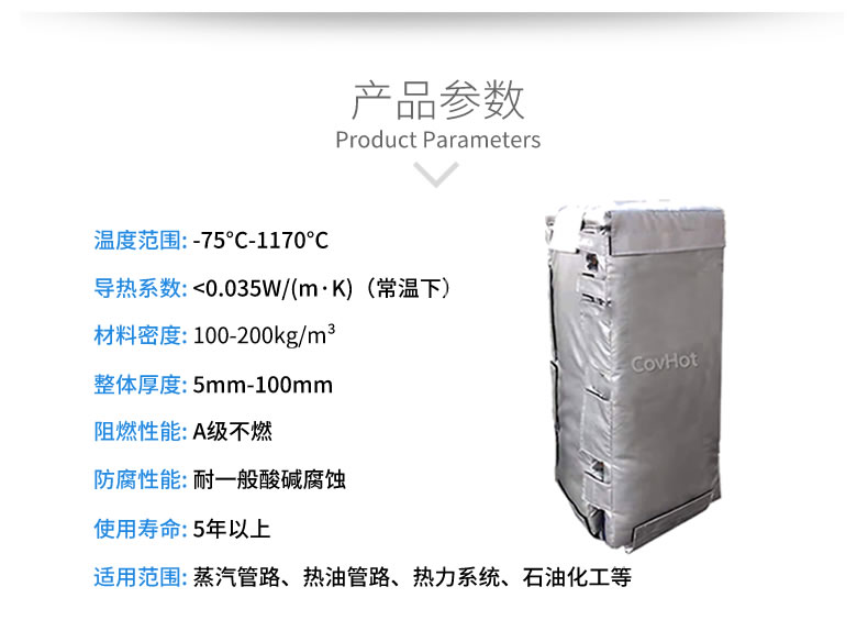 板換<a href=http://www.rgdvyf.cn/e/tags/?tagname=%E4%BF%9D%E6%B8%A9%E8%A1%A3 target=_blank class=infotextkey>保溫衣</a>,板換保溫