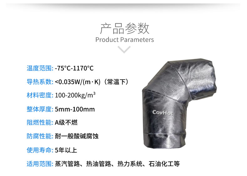 <a href=http://www.rgdvyf.cn/e/tags/?tagname=%E5%8F%AF%E6%8B%86%E5%8D%B8%E4%BF%9D%E6%B8%A9%E5%A5%97 target=_blank class=infotextkey>可拆卸<a href=http://www.rgdvyf.cn/e/tags/?tagname=%E4%BF%9D%E6%B8%A9%E5%A5%97 target=_blank class=infotextkey>保溫套</a></a>,<a href=http://www.rgdvyf.cn/e/tags/?tagname=%E9%98%80%E9%97%A8%E4%BF%9D%E6%B8%A9 target=_blank class=infotextkey>閥門保溫</a>
