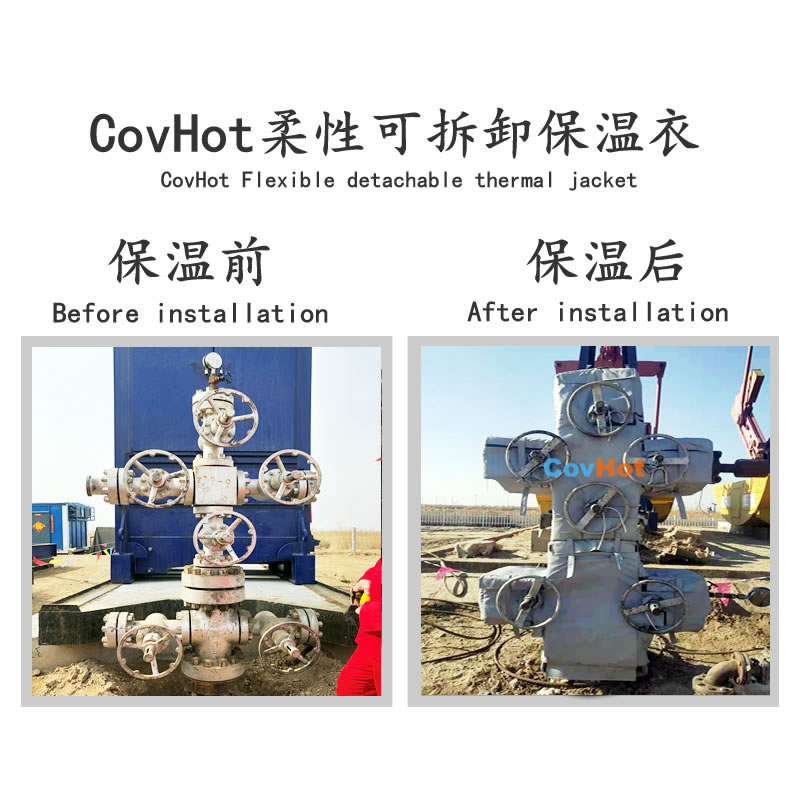 <a href=http://www.rgdvyf.cn/e/tags/?tagname=%E5%8F%AF%E6%8B%86%E5%8D%B8%E7%AE%A1%E9%81%93%E4%BF%9D%E6%B8%A9%E5%A5%97 target=_blank class=infotextkey>可拆卸管道<a href=http://www.rgdvyf.cn/e/tags/?tagname=%E4%BF%9D%E6%B8%A9%E5%A5%97 target=_blank class=infotextkey>保溫套</a></a>