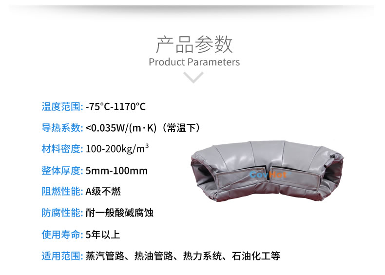 <a href=http://www.rgdvyf.cn/e/tags/?tagname=%E5%8F%AF%E6%8B%86%E5%8D%B8%E4%BF%9D%E6%B8%A9%E5%A5%97 target=_blank class=infotextkey>可拆卸<a href=http://www.rgdvyf.cn/e/tags/?tagname=%E4%BF%9D%E6%B8%A9%E5%A5%97 target=_blank class=infotextkey>保溫套</a></a>,<a href=http://www.rgdvyf.cn/e/tags/?tagname=%E5%B7%A5%E4%B8%9A%E4%BF%9D%E6%B8%A9%E8%A1%A3 target=_blank class=infotextkey>工業(yè)<a href=http://www.rgdvyf.cn/e/tags/?tagname=%E4%BF%9D%E6%B8%A9%E8%A1%A3 target=_blank class=infotextkey>保溫衣</a></a>,<a href=http://www.rgdvyf.cn/e/tags/?tagname=%E4%BF%9D%E6%B8%A9%E9%9A%94%E7%83%AD target=_blank class=infotextkey>保溫隔熱</a>