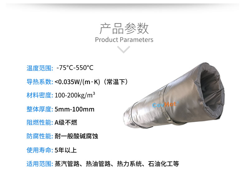 蒸汽<a href=http://www.rgdvyf.cn/e/tags/?tagname=%E9%98%80%E9%97%A8%E4%BF%9D%E6%B8%A9%E8%A1%A3 target=_blank class=infotextkey><a href=http://www.rgdvyf.cn/e/tags/?tagname=%E9%98%80%E9%97%A8%E4%BF%9D%E6%B8%A9 target=_blank class=infotextkey>閥門(mén)保溫</a>衣</a>,蒸汽管道保溫