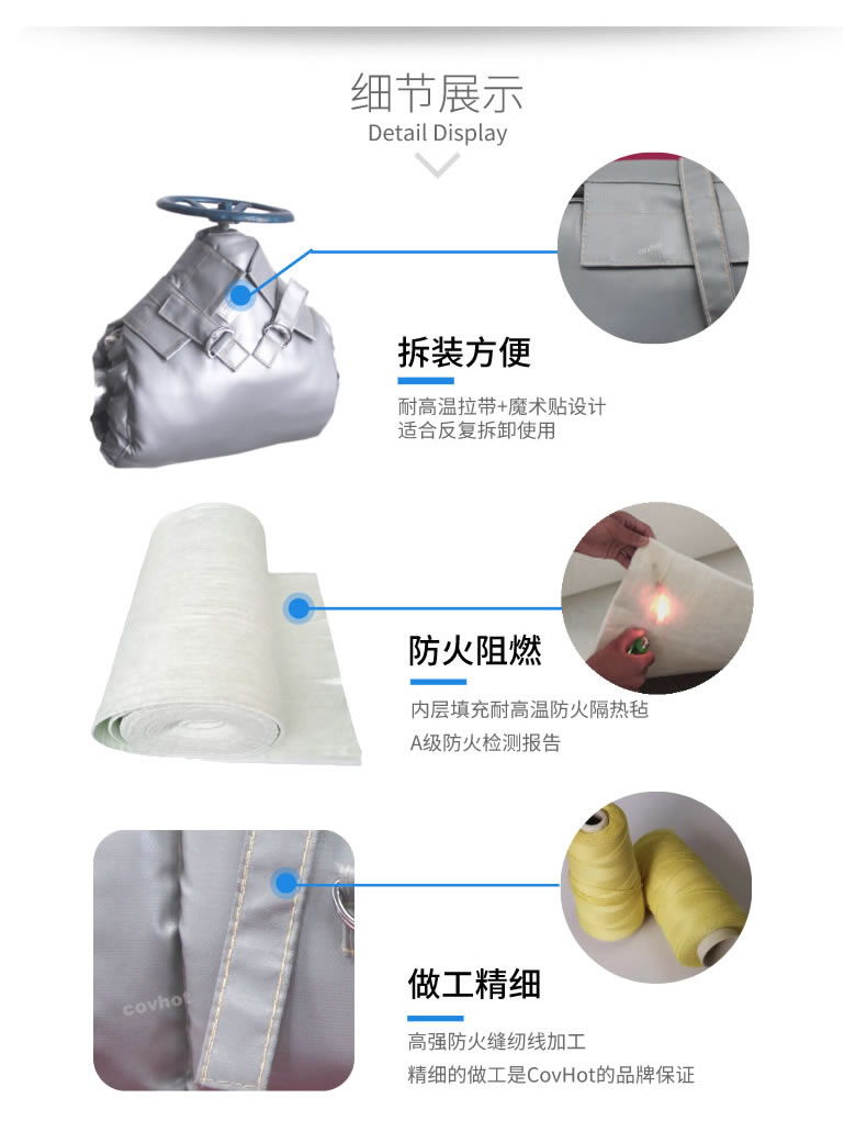 蒸汽<a href=http://www.rgdvyf.cn/e/tags/?tagname=%E9%98%80%E9%97%A8%E4%BF%9D%E6%B8%A9 target=_blank class=infotextkey>閥門保溫</a>,可拆卸<a href=http://www.rgdvyf.cn/e/tags/?tagname=%E9%98%80%E9%97%A8%E4%BF%9D%E6%B8%A9%E5%A5%97 target=_blank class=infotextkey><a href=http://www.rgdvyf.cn/e/tags/?tagname=%E9%98%80%E9%97%A8%E4%BF%9D%E6%B8%A9 target=_blank class=infotextkey>閥門保溫</a>套</a>
