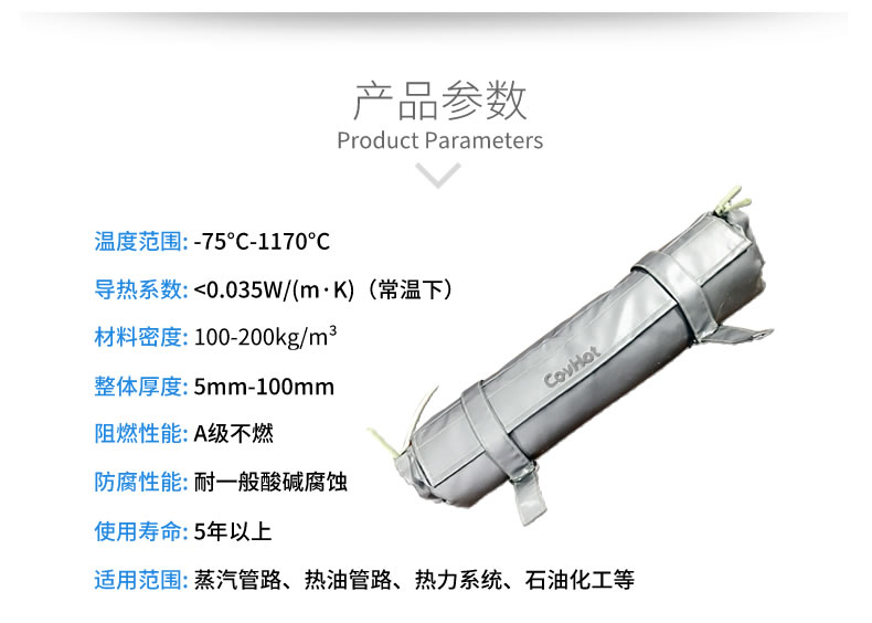 <a href=http://www.rgdvyf.cn/e/tags/?tagname=%E9%98%80%E9%97%A8%E4%BF%9D%E6%B8%A9 target=_blank class=infotextkey>閥門保溫</a>,管道保溫