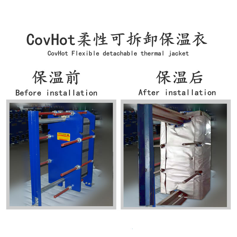 <a href=http://www.rgdvyf.cn/e/tags/?tagname=%E6%8D%A2%E7%83%AD%E5%99%A8%E4%BF%9D%E6%B8%A9 target=_blank class=infotextkey>換熱器保溫</a>廠家,<a href=http://www.rgdvyf.cn/e/tags/?tagname=%E6%8D%A2%E7%83%AD%E5%99%A8%E4%BF%9D%E6%B8%A9 target=_blank class=infotextkey>換熱器保溫</a>