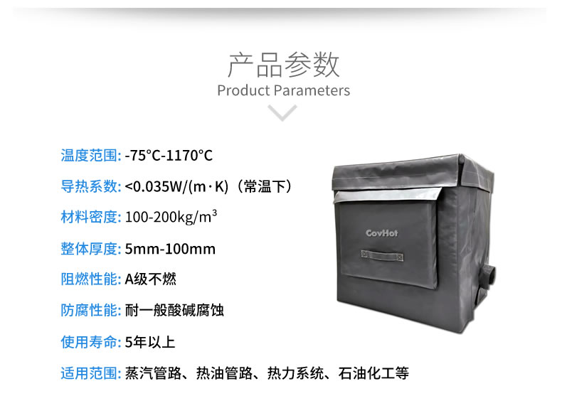 <a href=http://www.rgdvyf.cn/e/tags/?tagname=%E5%8F%AF%E6%8B%86%E5%8D%B8%E4%BF%9D%E6%B8%A9 target=_blank class=infotextkey>可拆卸保溫</a>被,<a href=http://www.rgdvyf.cn/e/tags/?tagname=%E8%AE%BE%E5%A4%87%E4%BF%9D%E6%B8%A9 target=_blank class=infotextkey>設(shè)備保溫</a>衣