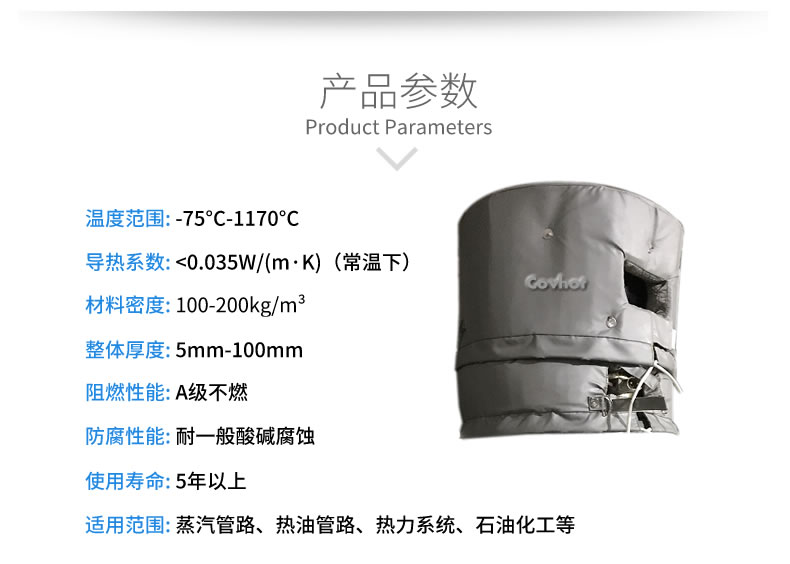 <a href=http://www.rgdvyf.cn/e/tags/?tagname=%E8%AE%BE%E5%A4%87%E4%BF%9D%E6%B8%A9 target=_blank class=infotextkey>設(shè)備保溫</a>衣,設(shè)備隔熱衣