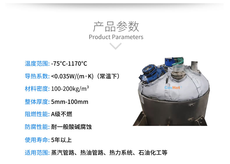 <a href=http://www.rgdvyf.cn/e/tags/?tagname=%E5%8F%8D%E5%BA%94%E9%87%9C%E4%BF%9D%E6%B8%A9 target=_blank class=infotextkey>反應(yīng)釜保溫</a>衣,反應(yīng)釜<a href=http://www.rgdvyf.cn/e/tags/?tagname=%E8%AE%BE%E5%A4%87%E4%BF%9D%E6%B8%A9 target=_blank class=infotextkey>設(shè)備保溫</a>