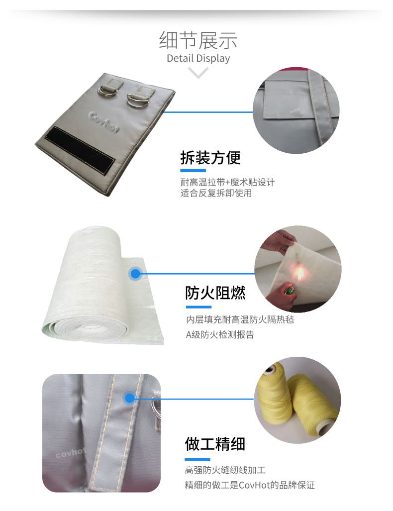 可拆卸式<a href=http://www.rgdvyf.cn/e/tags/?tagname=%E4%BF%9D%E6%B8%A9%E5%A5%97 target=_blank class=infotextkey>保溫套</a>,<a href=http://www.rgdvyf.cn/e/tags/?tagname=%E5%8F%AF%E6%8B%86%E5%8D%B8%E4%BF%9D%E6%B8%A9%E5%A5%97 target=_blank class=infotextkey>可拆卸<a href=http://www.rgdvyf.cn/e/tags/?tagname=%E4%BF%9D%E6%B8%A9%E5%A5%97 target=_blank class=infotextkey>保溫套</a></a>