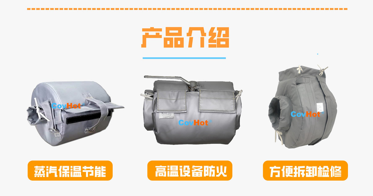 <a href=http://www.rgdvyf.cn/e/tags/?tagname=%E8%AE%BE%E5%A4%87%E4%BF%9D%E6%B8%A9 target=_blank class=infotextkey>設(shè)備保溫</a>衣廠家,<a href=http://www.rgdvyf.cn/e/tags/?tagname=%E5%8F%AF%E6%8B%86%E5%8D%B8%E4%BF%9D%E6%B8%A9%E8%A1%A3 target=_blank class=infotextkey><a href=http://www.rgdvyf.cn/e/tags/?tagname=%E5%8F%AF%E6%8B%86%E5%8D%B8%E4%BF%9D%E6%B8%A9%E8%A1%A3 target=_blank class=infotextkey>可拆卸<a href=http://www.rgdvyf.cn/e/tags/?tagname=%E4%BF%9D%E6%B8%A9%E8%A1%A3 target=_blank class=infotextkey>保溫衣</a></a></a>廠家