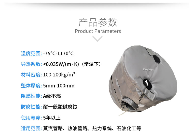 工業(yè)高溫防護(hù),<a href=http://www.rgdvyf.cn/e/tags/?tagname=%E5%B7%A5%E4%B8%9A%E4%BF%9D%E6%B8%A9 target=_blank class=infotextkey>工業(yè)保溫</a>隔熱