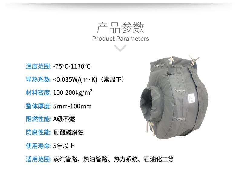 防凍<a href=http://www.rgdvyf.cn/e/tags/?tagname=%E4%BF%9D%E6%B8%A9%E5%A5%97 target=_blank class=infotextkey>保溫套</a>(衣),可拆卸式<a href=http://www.rgdvyf.cn/e/tags/?tagname=%E4%BF%9D%E6%B8%A9%E5%A5%97 target=_blank class=infotextkey>保溫套</a>(衣)