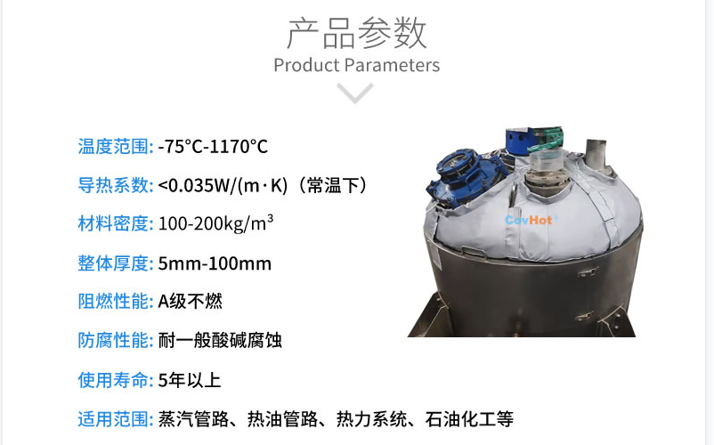 <a href=http://www.rgdvyf.cn/e/tags/?tagname=%E5%8F%8D%E5%BA%94%E9%87%9C%E4%BF%9D%E6%B8%A9 target=_blank class=infotextkey>反應(yīng)釜保溫</a>,反應(yīng)釜<a href=http://www.rgdvyf.cn/e/tags/?tagname=%E5%8F%AF%E6%8B%86%E5%8D%B8%E4%BF%9D%E6%B8%A9%E5%A5%97 target=_blank class=infotextkey>可拆卸<a href=http://www.rgdvyf.cn/e/tags/?tagname=%E4%BF%9D%E6%B8%A9%E5%A5%97 target=_blank class=infotextkey>保溫套</a></a>