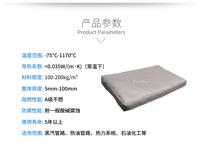可拆卸<a href=http://www.rgdvyf.cn/e/tags/?tagname=%E9%98%80%E9%97%A8%E4%BF%9D%E6%B8%A9%E5%A5%97 target=_blank class=infotextkey><a href=http://www.rgdvyf.cn/e/tags/?tagname=%E9%98%80%E9%97%A8%E4%BF%9D%E6%B8%A9 target=_blank class=infotextkey>閥門保溫</a>套</a>,<a href=http://www.rgdvyf.cn/e/tags/?tagname=%E9%98%80%E9%97%A8%E4%BF%9D%E6%B8%A9%E5%A5%97 target=_blank class=infotextkey><a href=http://www.rgdvyf.cn/e/tags/?tagname=%E9%98%80%E9%97%A8%E4%BF%9D%E6%B8%A9 target=_blank class=infotextkey>閥門保溫</a>套</a>