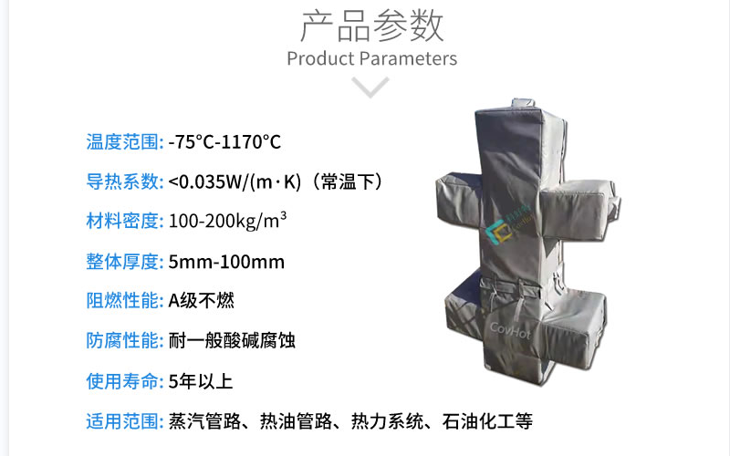<a href=http://www.rgdvyf.cn/e/tags/?tagname=%E5%8F%AF%E6%8B%86%E5%8D%B8%E4%BF%9D%E6%B8%A9%E5%A5%97 target=_blank class=infotextkey>可拆卸<a href=http://www.rgdvyf.cn/e/tags/?tagname=%E4%BF%9D%E6%B8%A9%E5%A5%97 target=_blank class=infotextkey>保溫套</a></a>