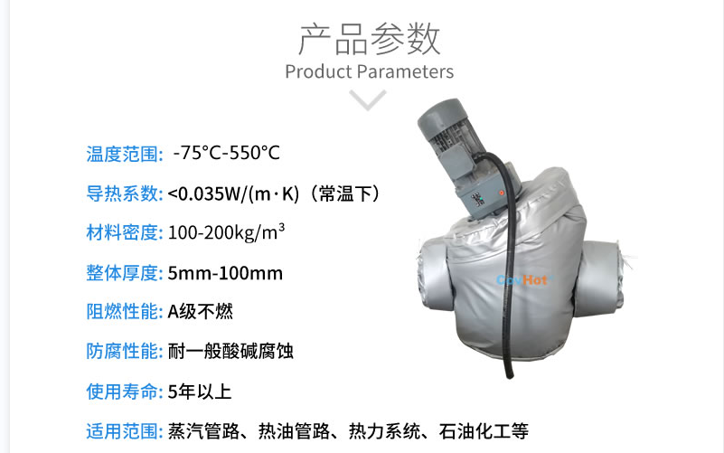 泵體<a href=http://www.rgdvyf.cn/e/tags/?tagname=%E4%BF%9D%E6%B8%A9%E5%A5%97 target=_blank class=infotextkey>保溫套</a>,泵防凍保溫