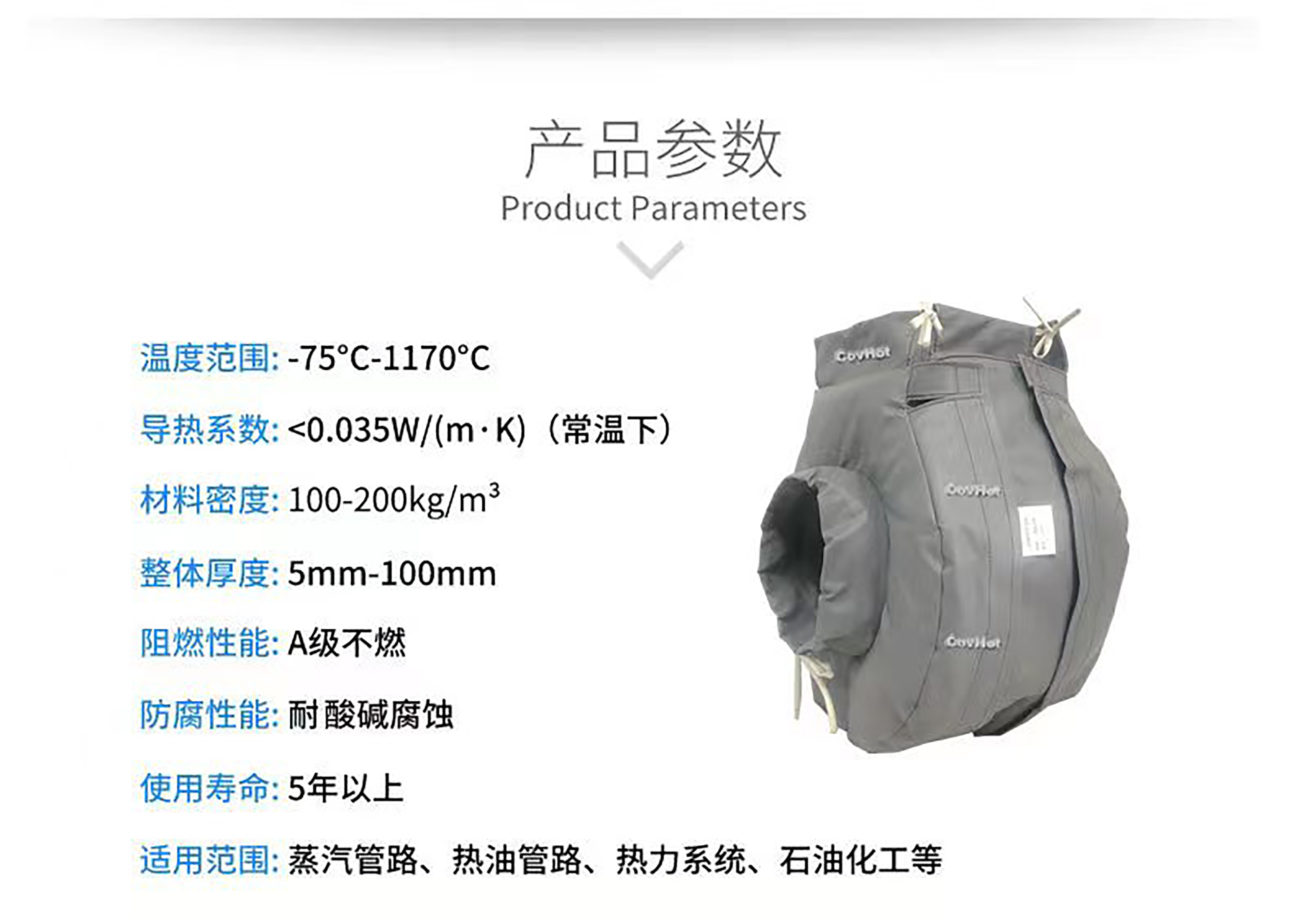 冬季保溫,<a href=http://www.rgdvyf.cn/e/tags/?tagname=%E5%8F%AF%E6%8B%86%E5%8D%B8%E4%BF%9D%E6%B8%A9%E8%A1%A3 target=_blank class=infotextkey><a href=http://www.rgdvyf.cn/e/tags/?tagname=%E5%8F%AF%E6%8B%86%E5%8D%B8%E4%BF%9D%E6%B8%A9%E8%A1%A3 target=_blank class=infotextkey>可拆卸<a href=http://www.rgdvyf.cn/e/tags/?tagname=%E4%BF%9D%E6%B8%A9%E8%A1%A3 target=_blank class=infotextkey>保溫衣</a></a></a>,<a href=http://www.rgdvyf.cn/e/tags/?tagname=%E8%AE%BE%E5%A4%87%E4%BF%9D%E6%B8%A9 target=_blank class=infotextkey>設(shè)備保溫</a>