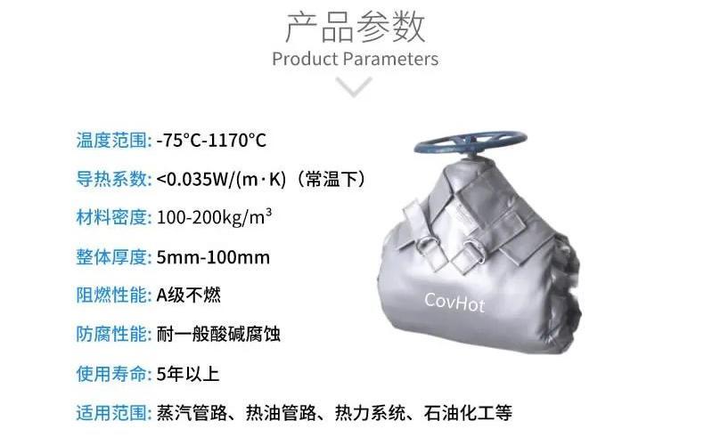 <a href=http://www.rgdvyf.cn/e/tags/?tagname=%E5%8F%AF%E6%8B%86%E5%8D%B8%E4%BF%9D%E6%B8%A9%E5%A5%97 target=_blank class=infotextkey>可拆卸<a href=http://www.rgdvyf.cn/e/tags/?tagname=%E4%BF%9D%E6%B8%A9%E5%A5%97 target=_blank class=infotextkey>保溫套</a></a>,<a href=http://www.rgdvyf.cn/e/tags/?tagname=%E9%98%80%E9%97%A8%E4%BF%9D%E6%B8%A9%E5%A5%97 target=_blank class=infotextkey><a href=http://www.rgdvyf.cn/e/tags/?tagname=%E9%98%80%E9%97%A8%E4%BF%9D%E6%B8%A9 target=_blank class=infotextkey>閥門保溫</a>套</a>,<a href=http://www.rgdvyf.cn/e/tags/?tagname=%E9%98%80%E9%97%A8%E4%BF%9D%E6%B8%A9 target=_blank class=infotextkey>閥門保溫</a>