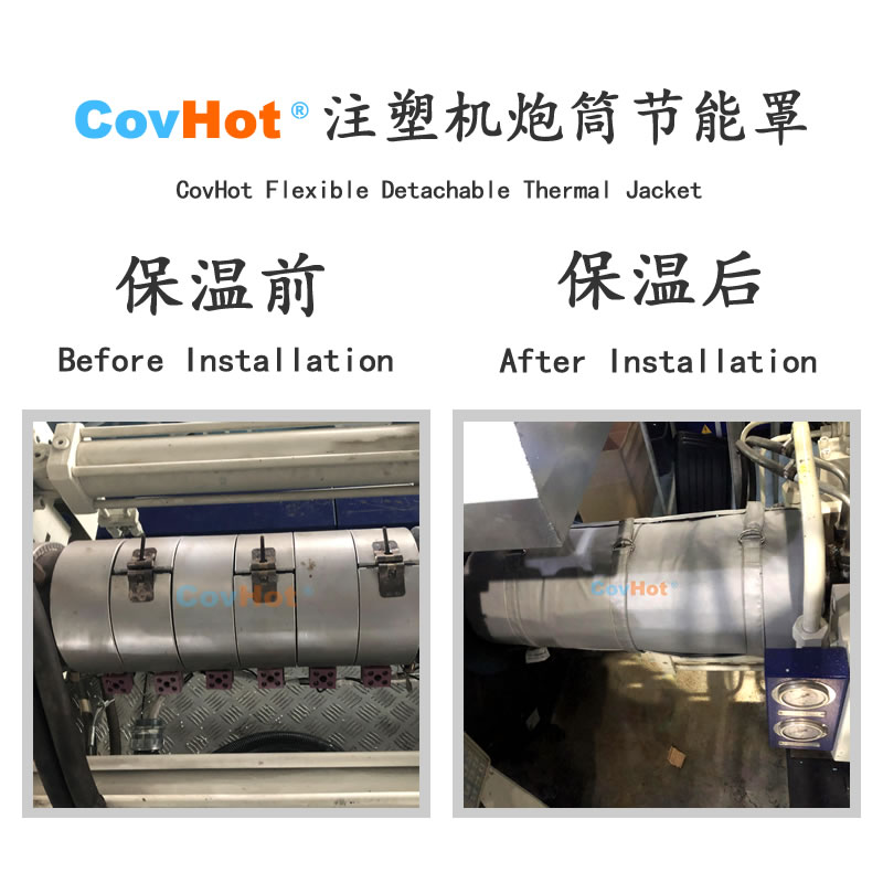 <a href=http://www.rgdvyf.cn/e/tags/?tagname=%E6%B3%A8%E5%A1%91%E6%9C%BA%E4%BF%9D%E6%B8%A9 target=_blank class=infotextkey>注塑機(jī)保溫</a>,炮筒<a href=http://www.rgdvyf.cn/e/tags/?tagname=%E4%BF%9D%E6%B8%A9%E5%A5%97 target=_blank class=infotextkey>保溫套</a>,方便檢修