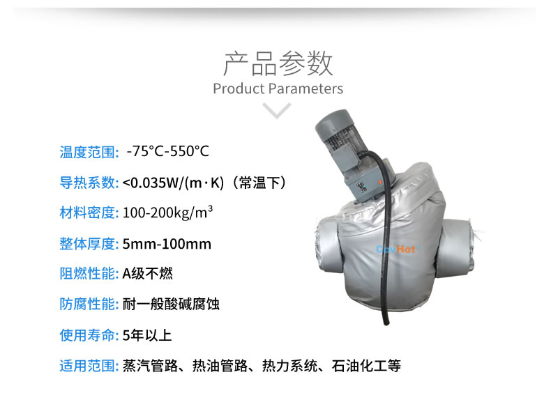 泵體<a href=http://www.rgdvyf.cn/e/tags/?tagname=%E4%BF%9D%E6%B8%A9%E5%A5%97 target=_blank class=infotextkey>保溫套</a>