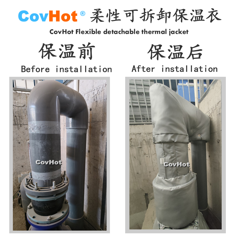 柔性可拆卸式<a href=http://www.rgdvyf.cn/e/tags/?tagname=%E4%BF%9D%E6%B8%A9%E5%A5%97 target=_blank class=infotextkey>保溫套</a>,<a href=http://www.rgdvyf.cn/e/tags/?tagname=%E4%BF%9D%E6%B8%A9%E5%A5%97 target=_blank class=infotextkey>保溫套</a>