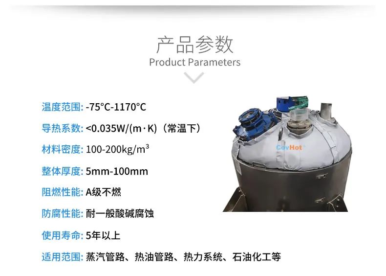 <a href=http://http://www.rgdvyf.cn/e/tags/?tagname=%E7%BD%90%E4%BD%93%E4%BF%9D%E6%B8%A9 target=_blank class=infotextkey>罐體保溫</a>套,<a href=http://www.rgdvyf.cn/e/tags/?tagname=%E5%8F%8D%E5%BA%94%E9%87%9C%E4%BF%9D%E6%B8%A9 target=_blank class=infotextkey>反應(yīng)釜保溫</a>套