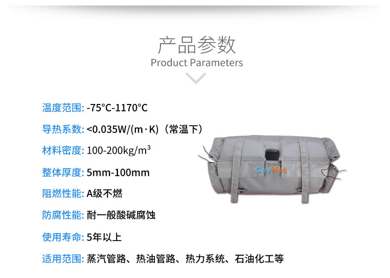 柔性<a href=http://www.rgdvyf.cn/e/tags/?tagname=%E9%98%80%E9%97%A8%E4%BF%9D%E6%B8%A9%E8%A1%A3 target=_blank class=infotextkey><a href=http://www.rgdvyf.cn/e/tags/?tagname=%E9%98%80%E9%97%A8%E4%BF%9D%E6%B8%A9 target=_blank class=infotextkey>閥門保溫</a>衣</a>