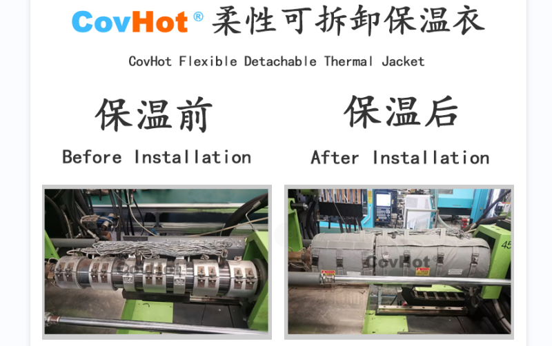 注塑機(jī)<a href=http://www.rgdvyf.cn/e/tags/?tagname=%E4%BF%9D%E6%B8%A9%E5%A5%97 target=_blank class=infotextkey>保溫套</a>,<a href=http://www.rgdvyf.cn/e/tags/?tagname=%E6%B3%A8%E5%A1%91%E6%9C%BA%E4%BF%9D%E6%B8%A9 target=_blank class=infotextkey>注塑機(jī)保溫</a>