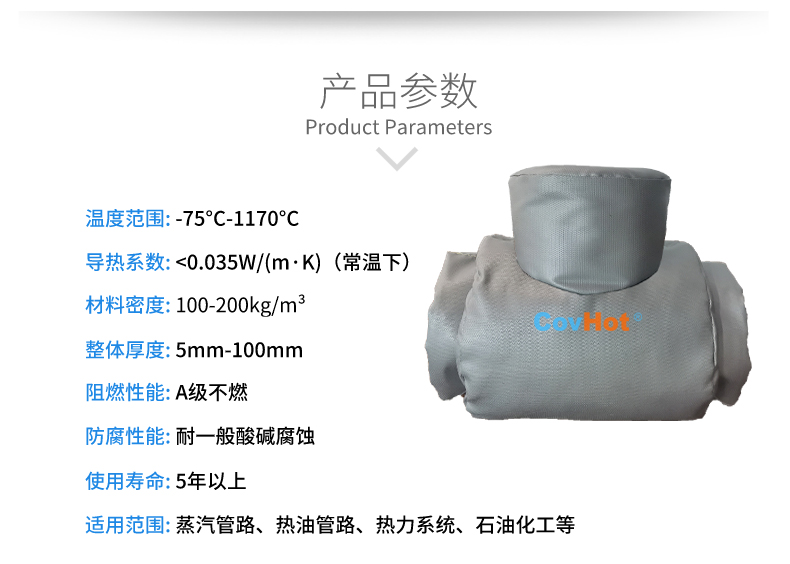 設(shè)備<a href=http://www.rgdvyf.cn/e/tags/?tagname=%E9%98%80%E9%97%A8%E4%BF%9D%E6%B8%A9%E5%A5%97 target=_blank class=infotextkey><a href=http://www.rgdvyf.cn/e/tags/?tagname=%E9%98%80%E9%97%A8%E4%BF%9D%E6%B8%A9 target=_blank class=infotextkey>閥門保溫</a>套</a>