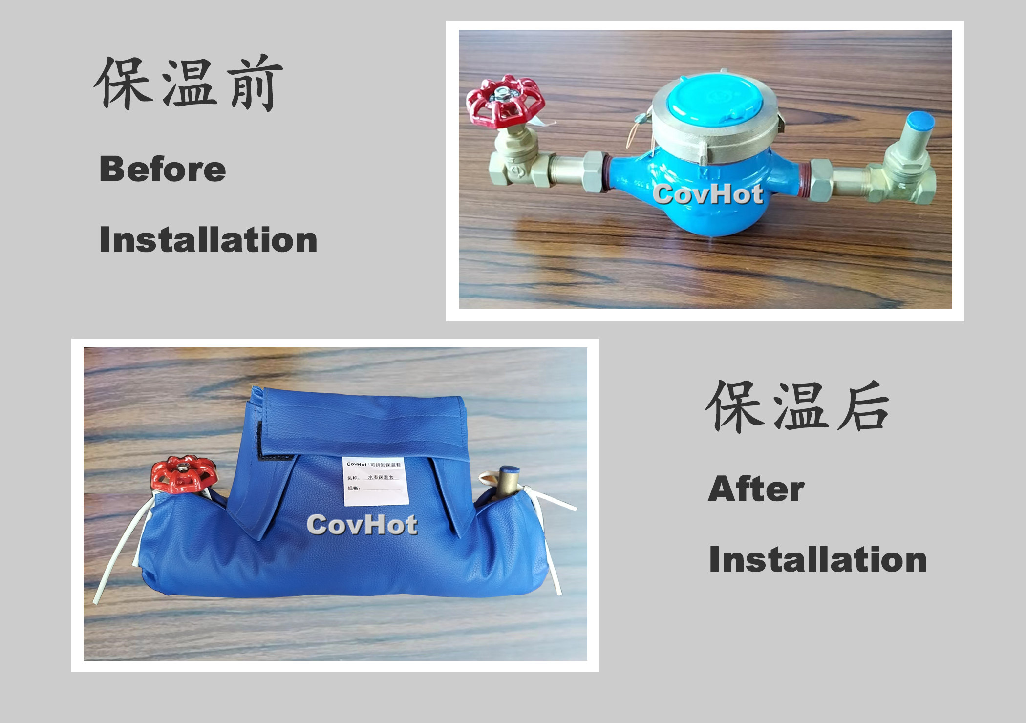 可拆卸式水表<a href=http://www.rgdvyf.cn/e/tags/?tagname=%E4%BF%9D%E6%B8%A9%E5%A5%97 target=_blank class=infotextkey>保溫套</a>