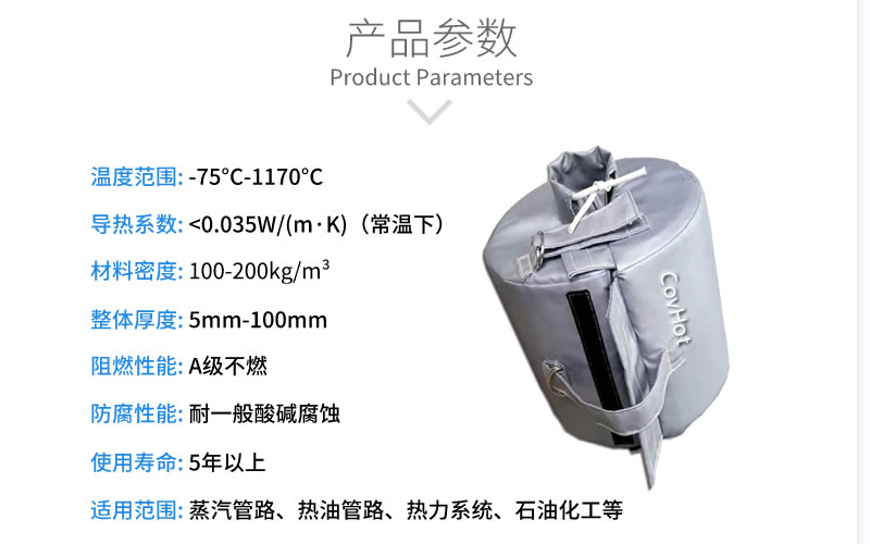 <a href=http://http://www.rgdvyf.cn/e/tags/?tagname=%E6%B3%95%E5%85%B0%E4%BF%9D%E6%B8%A9%E5%A5%97 target=_blank class=infotextkey>法蘭<a href=http://www.rgdvyf.cn/e/tags/?tagname=%E4%BF%9D%E6%B8%A9%E5%A5%97 target=_blank class=infotextkey>保溫套</a></a>,<a href=http://www.rgdvyf.cn/e/tags/?tagname=%E4%BF%9D%E6%B8%A9%E5%A5%97 target=_blank class=infotextkey>保溫套</a>