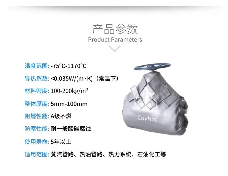 <a href=http://www.rgdvyf.cn/e/tags/?tagname=%E5%8F%AF%E6%8B%86%E5%8D%B8%E4%BF%9D%E6%B8%A9%E5%A5%97 target=_blank class=infotextkey>可拆卸<a href=http://www.rgdvyf.cn/e/tags/?tagname=%E4%BF%9D%E6%B8%A9%E5%A5%97 target=_blank class=infotextkey>保溫套</a></a>,管道<a href=http://www.rgdvyf.cn/e/tags/?tagname=%E9%98%80%E9%97%A8%E4%BF%9D%E6%B8%A9 target=_blank class=infotextkey>閥門保溫</a>
